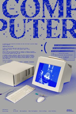 COMPUTER's poster