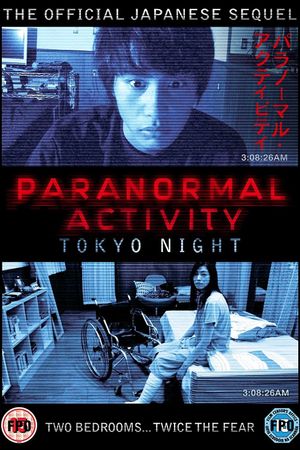 Paranormal Activity 2: Tokyo Night's poster