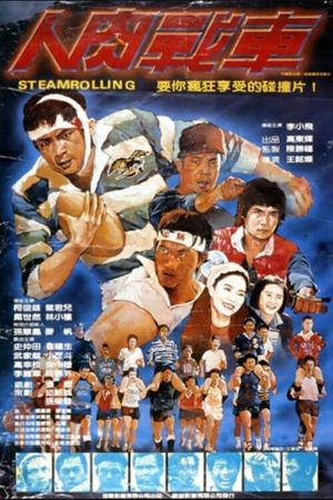 Streamrolling's poster