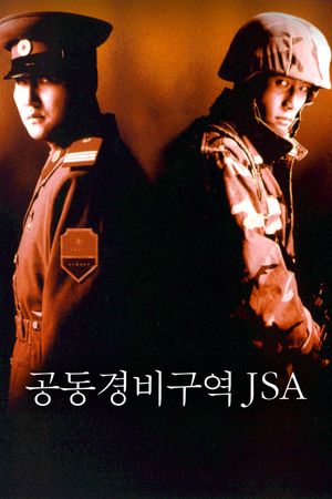 Joint Security Area's poster