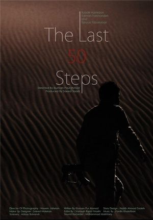 The Last 50 Steps's poster