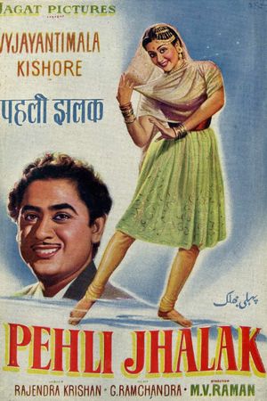 Pehli Jhalak's poster
