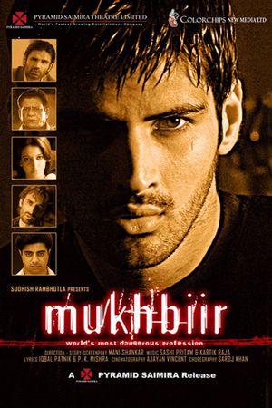 Mukhbiir's poster
