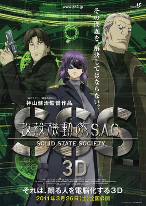 Ghost in the Shell S.A.C. Solid State Society 3D's poster image