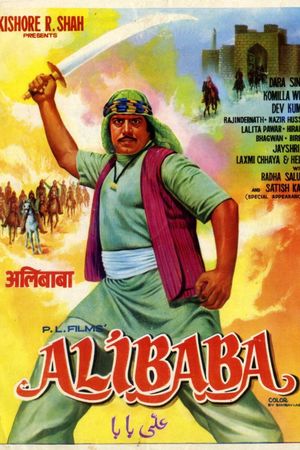 Ali Baba's poster