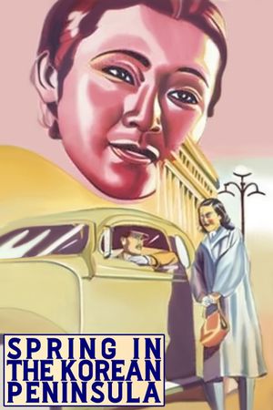Spring on the Korean Peninsula's poster
