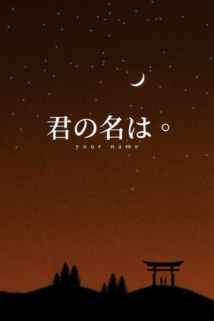 Your Name.'s poster