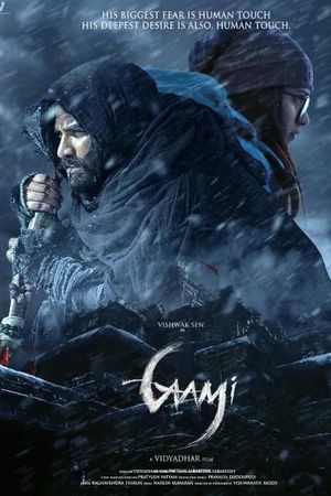 Gaami's poster