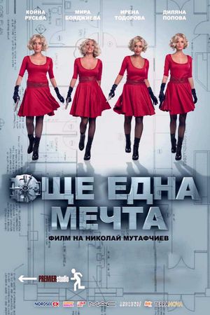 One More Dream's poster
