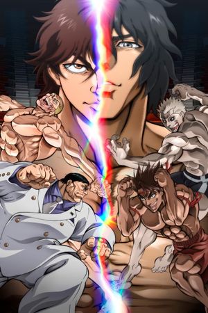 Baki Hanma VS Kengan Ashura's poster