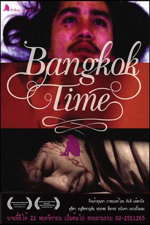 Bangkok Time's poster