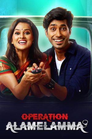 Operation Alamelamma's poster
