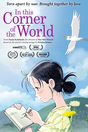 In This Corner of the World's poster