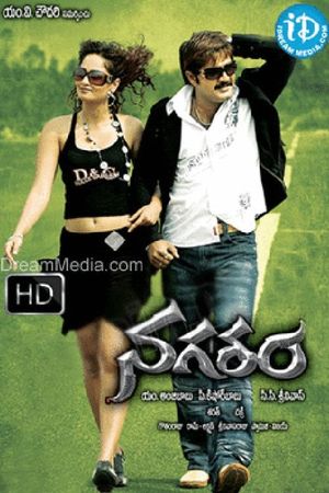 Nagaram's poster