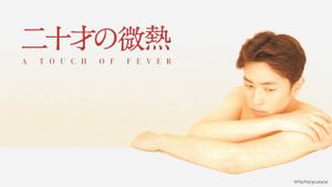 Slight Fever of a 20-Year-Old's poster