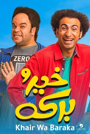 Good and Prosperous's poster