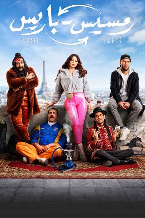 Ramsis Baris's poster