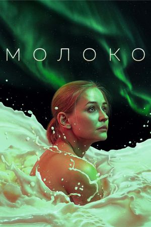 Moloko's poster