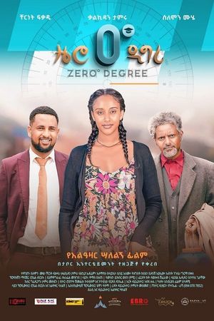 Zero Degree (0 ዲግሪ)'s poster