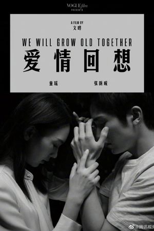 We Will Grow Old Together's poster