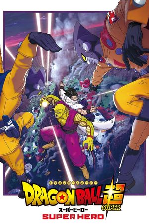 Dragon Ball Super: Super Hero's poster