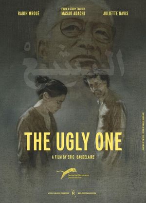 The Ugly One's poster