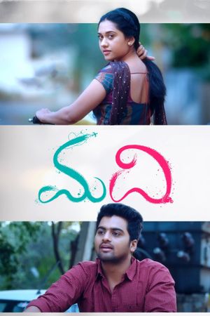 Madhi's poster