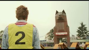Go, Masao!'s poster
