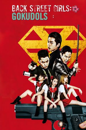 Back Street Girls: Gokudols's poster
