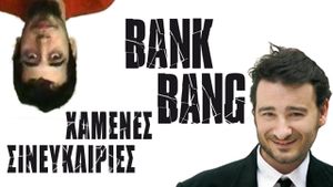 Bank Bang's poster