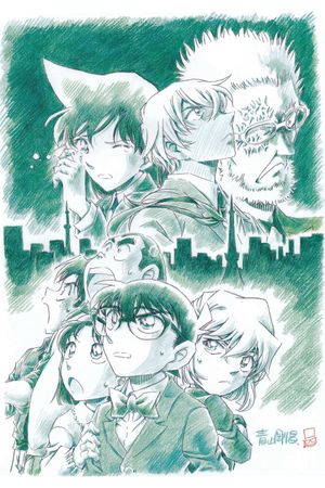 Detective Conan: Zero the Enforcer's poster