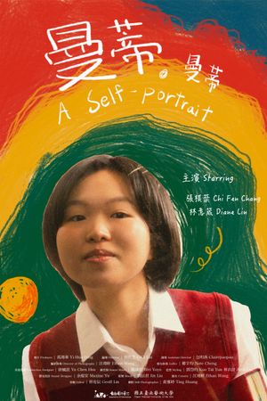 A Self-Portrait's poster