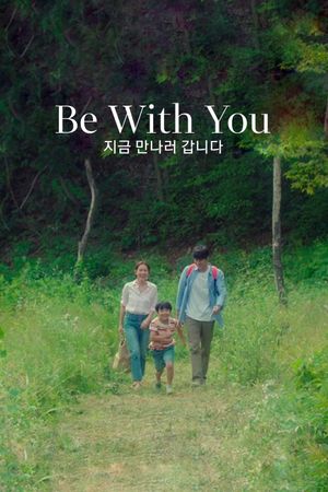 Be With You's poster