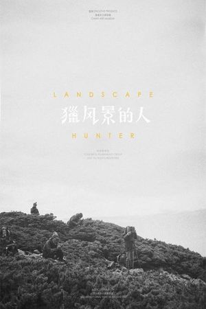Landscape Hunter's poster