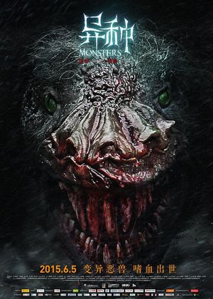 Monsters's poster
