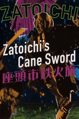 Zatoichi's Cane Sword's poster
