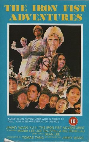 Kuang feng sha's poster