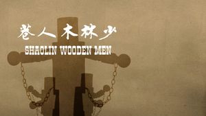 Shaolin Wooden Men's poster
