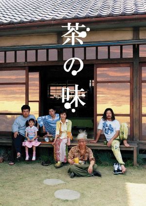 The Taste of Tea's poster