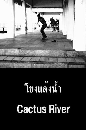 Cactus River's poster