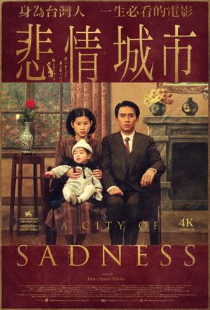 A City of Sadness's poster