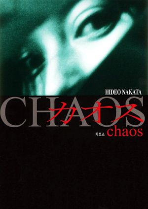 Chaos's poster