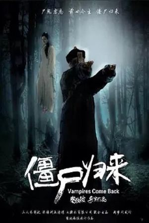Vampires Come Back's poster