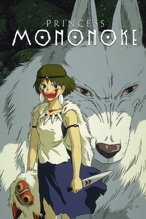 Princess Mononoke's poster