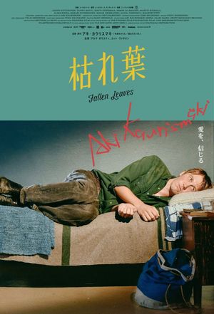 Fallen Leaves's poster