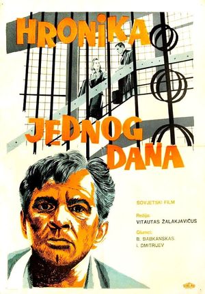 The Chronicle of One Day's poster