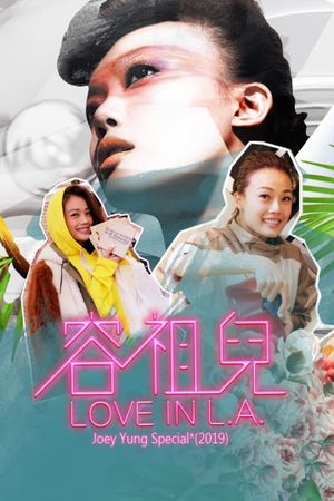 容祖儿 Love in L.A. 音乐特辑's poster