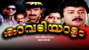 Kavadiyattam's poster