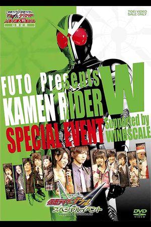 Fuuto Presents: Kamen Rider W Special Event Supported by Windscale's poster