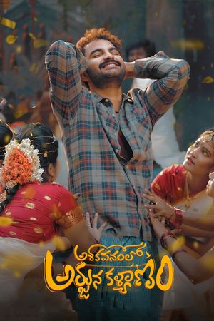 Ashoka Vanamlo Arjuna Kalyanam's poster